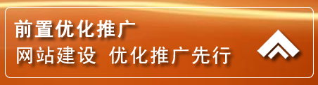 南雄网络推广