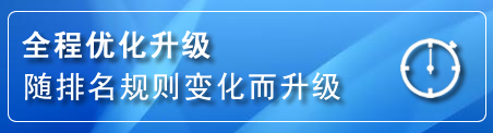 南雄网站推广公司
