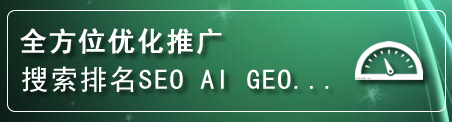 南雄网站排名