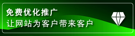 南雄网站推广