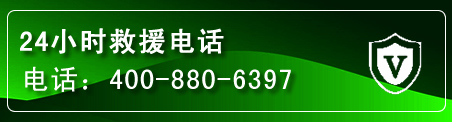 南雄汽车救援电话