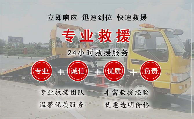 南雄中途换轮胎电话.jpg"/